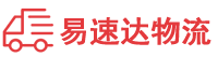 衡阳到二七区物流公司